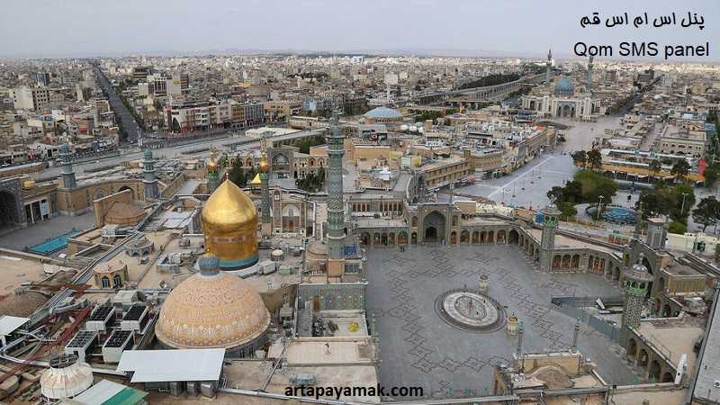 پنل اس ام اس قم