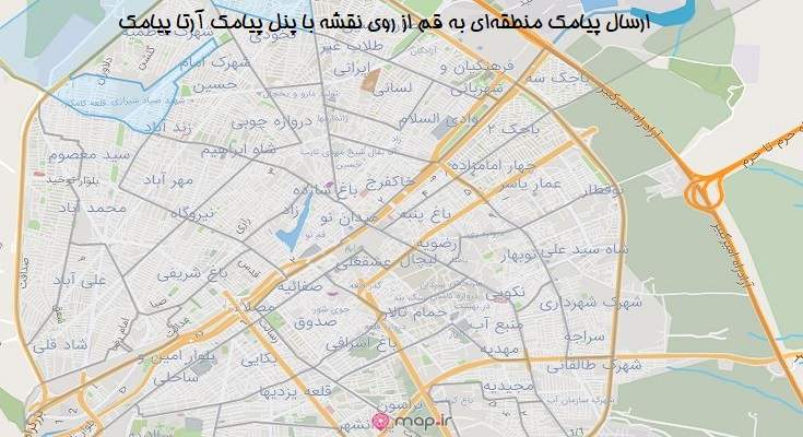 ارسال پیامک تبلیغاتی به قم