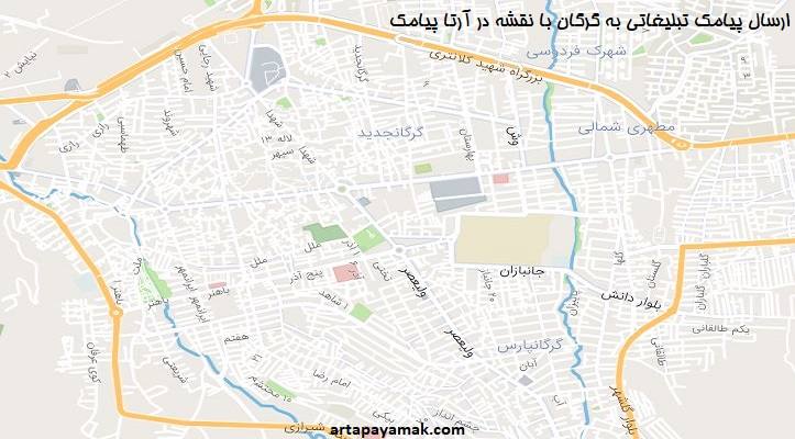 ارسال پیامک تبلیغاتی به گرگان