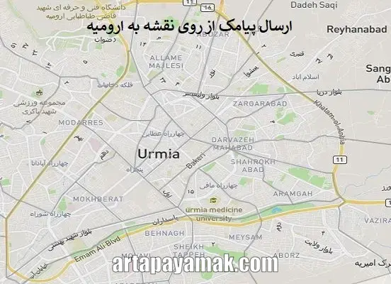 ارسال پیامک منطقه ای در آذربایجان غربی