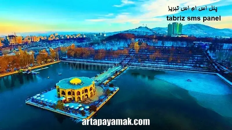 پنل اس ام اس تبریز