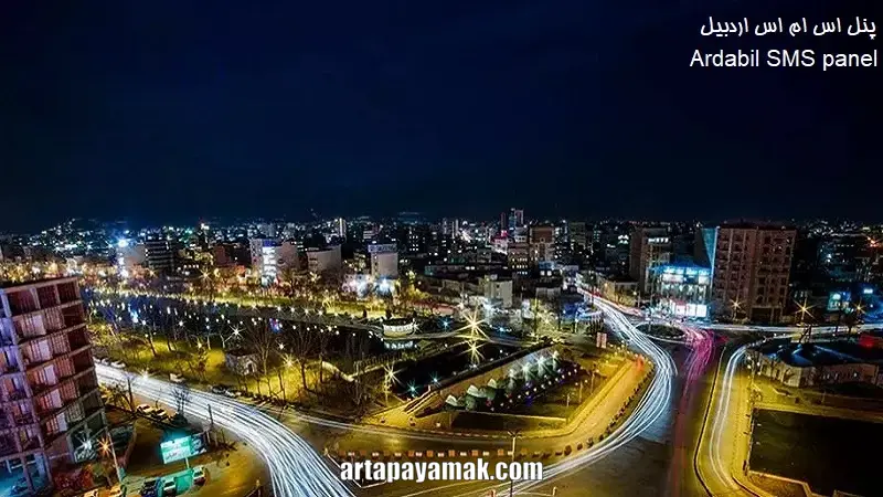 پنل اس ام اس اردبیل