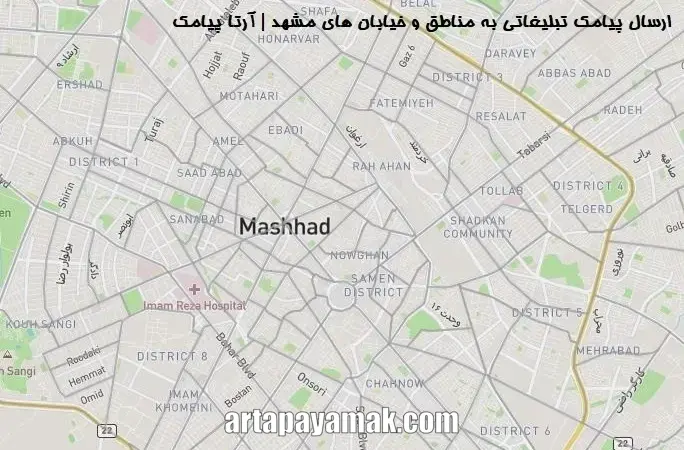 تبلیغات پیامکی مشهد