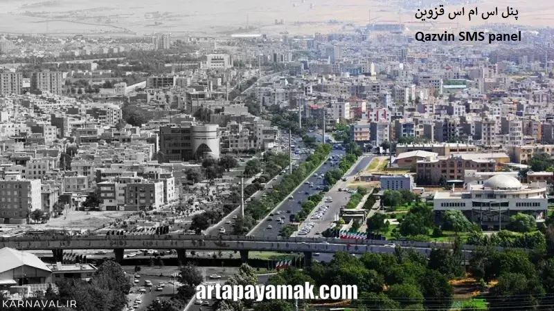 پنل اس ام اس قزوین