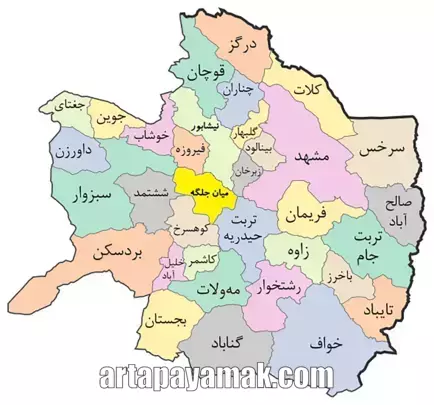 تبلیغات پیامکی برای مشهد