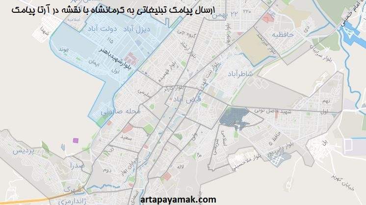 ارسال پیامک تبلیغاتی به کرمانشاه