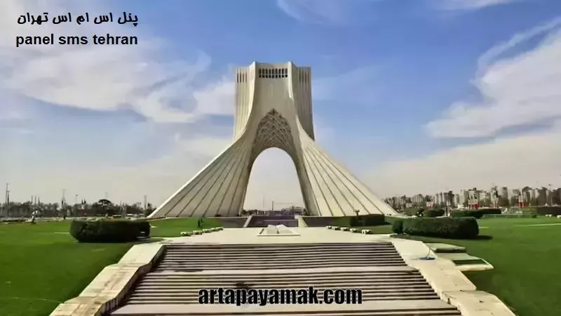 پنل اس ام اس تهران