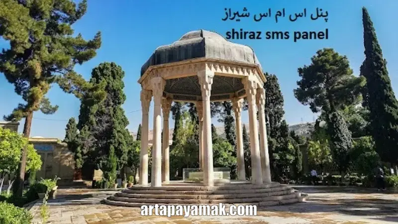 پنل اس ام اس شیراز