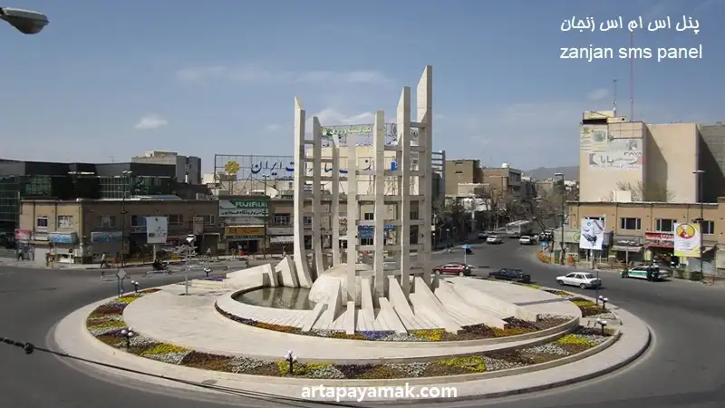 پنل اس ام اس زنجان