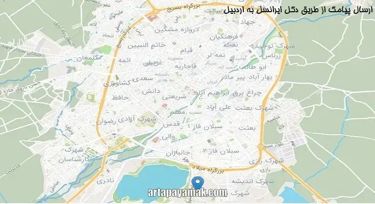 ارسال پیامک از طریق دکل bts ایرانسل به اردبیل
