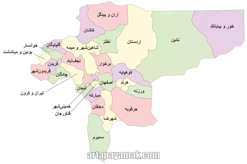 ارسال پیامک انبوه تبلیغاتی اصفهان