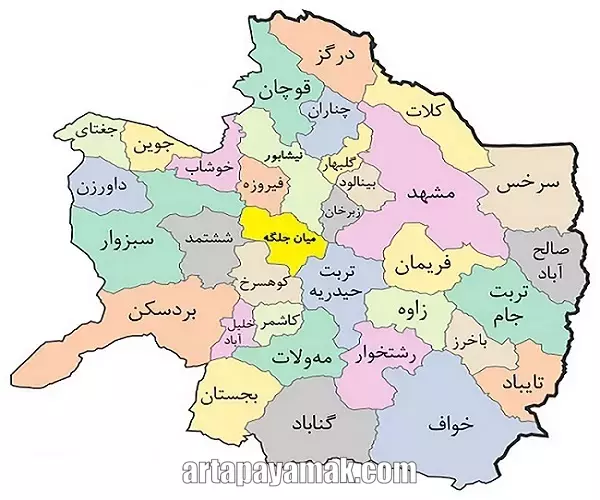 ارسال پیامک انبوه تبلیغاتی به مشهد